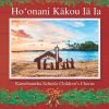 Download track The Kamehameha 12 Days Of Christmas