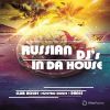 Download track Pump Up The Jam (DJ Vadim Adamov & DJ Alex Cosmo Radio Edit)