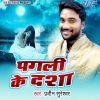 Download track Badala Chaliya Tohar