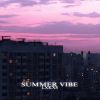 Download track Summer Vibe (8D Speed Up)