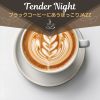 Download track Comfy Cafe