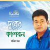 Download track Koto Bhalobashte Pari