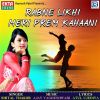 Download track Rabne Likhi Meri Prem Kahaani