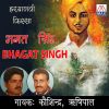 Download track Bhagat Singh (Version 2)