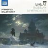 Download track Myaskovsky: Symphony No. 24: III. Allegro Appassionato