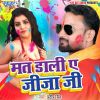 Download track Mat Dali Ae Jija Ji