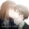 Download track Romance (WEBTOON 'Discovery Of Love' X Jeon Sang Keun) (Inst.)