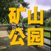 Download track 短暂交错