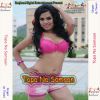 Download track Fas Gail Choli Ke Dhaga