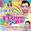 Download track Tohar Aadat Bekar