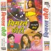 Download track Aaj Faison Me Chhauri