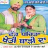 Download track Mapeiyan Viyah Dharta