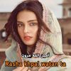 Download track Rasha Khpal Watan Ta