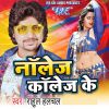 Download track Lagal Odhani Me Daag