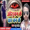 Download track Hamar Rowata Jawani