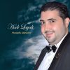 Download track Allah Tajala Qodratoh