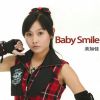 Download track Baby Smile