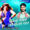 Download track Kaise Kahi Dil Ke Kahani