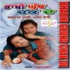 Download track Jama Fasi Pai Aai