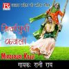 Download track Sawan Mai