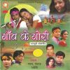 Download track Bindiya Tor Chamcham Lagela Bada Sunder