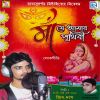 Download track Jedin Tumi Asle Bhabe