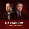 Download track Al Hamdoulillah Wa Chokrolillah