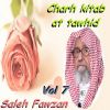 Download track Charh Kitab At Tawhid, Pt. 11