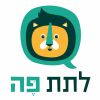 Download track חבר אמיתי