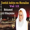 Download track Tawhid Anbiya Wa Mursaline, Pt. 2