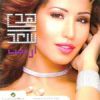 Download track Abou El Arif