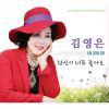 Download track I Like You Very Much (Inst.)