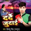 Download track Rowata Duno Naina