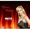 Download track ΔΙΑΔΡΟΜΗ