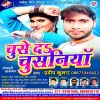 Download track Cush La Raja Jawaniya