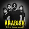 Download track حبك ميتنسيش