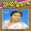 Download track Maisal Bandhu