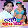 Download track Gadaha Sanak Gail Ba