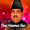 Download track Emdad Kun Emdad Kun