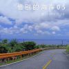 Download track 暗相思