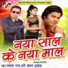 Download track Saudi Chhodi Aza Ho