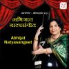 Download track Madhukar Van Van - Des - Drut Ektaal