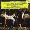 Download track Verdi- La Forza Del Destino- Overture