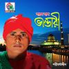 Download track Doyal Baba Maiz Bhandari