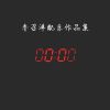 Download track 久远的回音