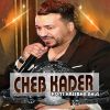 Download track Kont Hasebha Akla