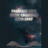 Download track Can Still See The Light ~Phantasy Star Online ENDING THEME~