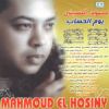 Download track 3ala Akher El Zaman