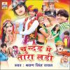 Download track Gori Thara Jesi Naar