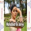 Download track Sasura Me Aho Maai